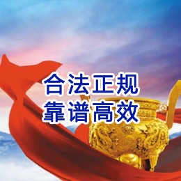 忻州讨账公司
