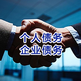 忻州追债公司